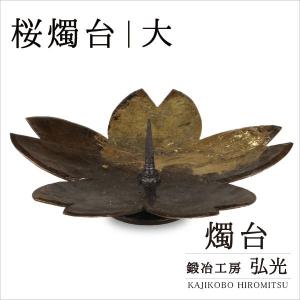 風鈴 涼風吊台 吊り台セット 鍛冶工房弘光 : がらんどう 手仕事品と