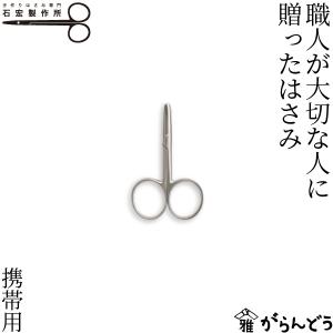茶道具 香道具 聞香炉 青釉 雷紋 佐々木松楽窯 茶道 : 茶道具いまや