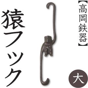 GOODENOUGH メディコムトイ フィギュア ペーパーウェイト GOODENOUGH グッドイナフ × MEDICOM TOY メディコム トイ GDEH