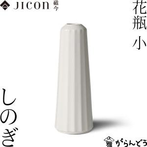 吊台 吊り台 鍛冶工房弘光 燭台 花器 風鈴吊り台 : がらんどう 手仕事