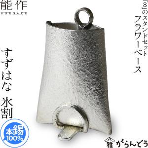加藤卓男作 鼠志野 花生 花入 : 古美術植松 - 通販 - Yahoo!ショッピング