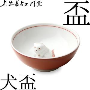 九谷焼 酒盃 ぐい呑み 酒器 古九谷風双鶴図 西田伸也作 日展作家