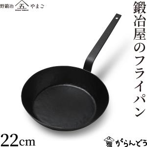 河原崎貴 鉄フライパン 大 鉄製 : ASSEMBLAGE - 通販 - Yahoo!ショッピング