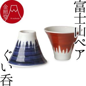寄木細工 ぐい呑み（大） ブラウン 酒器 露木木工所 : がらんどう 手