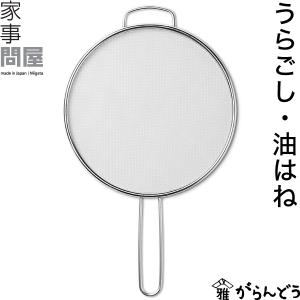 OXO (オクソー) 裏ごし器 フード ミル ホワイト : Golden Kagetsu Mart