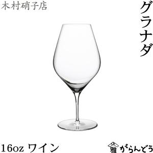 日本酒・焼酎・梅酒グラス 木村硝子店×コラボ TY-ハッポー 160 (黒箱