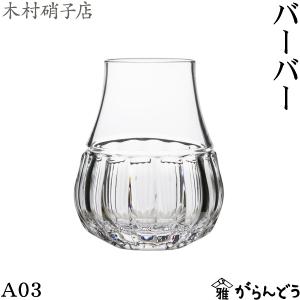 SUNTORY 名入れ刻印対応 高級ギフト サントリー 響