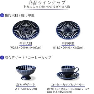 ぎやまん陶 六寸皿 茄子紺ブルー カネコ小兵 ...の詳細画像3