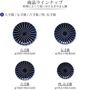 ぎやまん陶 コーヒーカップ&ソーサー ...の詳細画像1