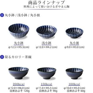 ぎやまん陶 コーヒーカップ&ソーサー ...の詳細画像2
