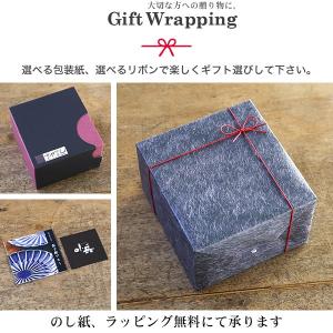 ぎやまん陶 コーヒーカップ&ソーサー ...の詳細画像4