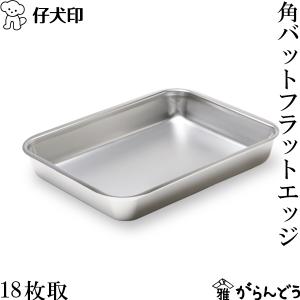 コランダー バット ざる 長方形 Mサイズ 水切り 電子レンジ対応 ふた