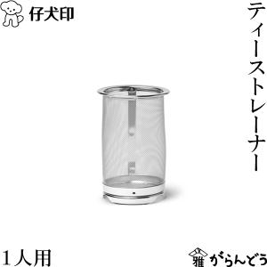 仔犬印（KOINU） セットトレー 36cm カフェトレー サービングトレイ