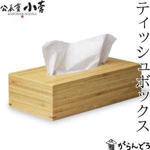 鎌倉彫 ティッシュボックス 薬研牡丹 : 鎌倉彫廣堂 - 通販 - Yahoo