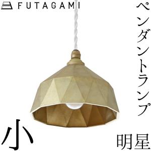 2個セット Panasonic 小型ペンダントライト LGB16459 LGB16459K | コネクトオンライン