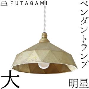 吊台 吊り台 鍛冶工房弘光 燭台 花器 風鈴吊り台 : がらんどう 手仕事