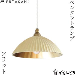 FUTAGAMI（フタガミ） ペンダントランプ 半球 削り出し 黒ムラ