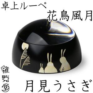 ジュエリーボックス 小箱 螺鈿の宝石箱 茶花にヒクイドリ 漆器