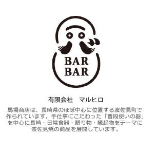マルヒロ 急須の商品一覧 通販 Yahoo ショッピング