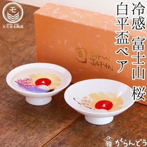 青と白の波模様 お猪口6cm5.5cm 青と白の波模様 お猪口6cm5.5cm 青と白の波模様