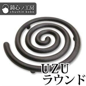 東屋　鍋敷　大　新品 東屋 鍋敷 大 南部鉄器 鉄製 鍋敷き 日本製 : がらんどう 手仕事品と
