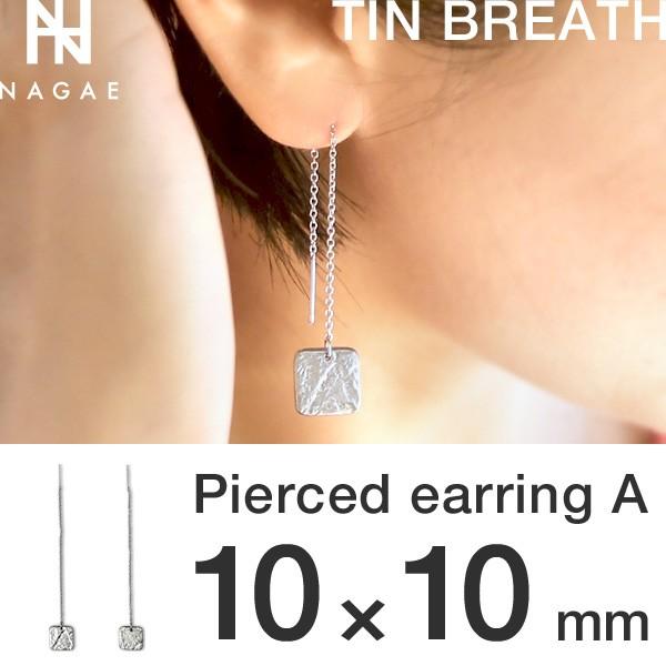 NAGAE+ ナガエプリュス ピアス TINBREATH Pierced earring A 10×...