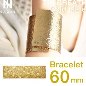 NAGAE+ ナガエプリュス ブレスレット 60mm ゴールド TINBREATH Gold plate 錫製 母の日 誕生日 結婚祝い ギフト 記念品