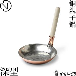 遠藤商事(Endo Shoji) TKG 天ぷら鍋銅 30cm 深さ(mm)70板厚(mm)2 質量