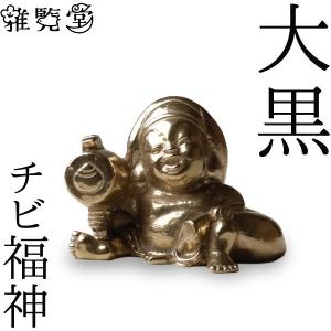 国産仏像・開運招福七福神・布袋尊・合金製24k金メッキ 金色 縁起物