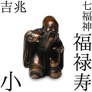 大黒様の置物／三俵大黒7号(古手色) 高岡銅器／送料無料 : 檜屋美術館