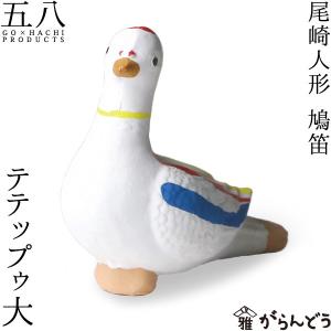 希少レア房総　昭和レトロ万祝泥人形　手猫　大漁　置物 希少レア房総 昭和レトロ万祝泥人形 手猫 大漁 置物 希少レア房総 昭和