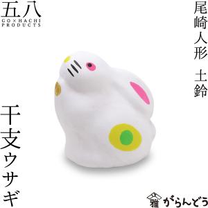 置物 三賢猿 見ざる言わざる聞かざる 五八PRODUCTS 讃岐鋳造品 原銅像