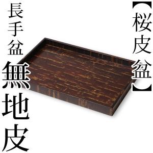 無垢の箱根寄木細工の八寸盆 八角 : MA by So Shi Te - 通販 - Yahoo