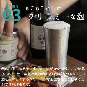 名入れ 錫製 タンブラー スタンダード中 大阪...の詳細画像4