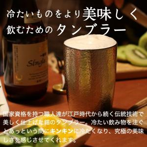 送料無料 名入れ 錫製 タンブラー ベルク大 ...の詳細画像1