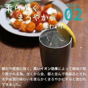送料無料 名入れ 錫製 タンブラー ベルク小ペ...の詳細画像3