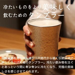 送料無料 名入れ 錫製 タンブラー ファンネル...の詳細画像1