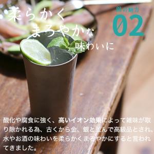 送料無料 名入れ 錫製 タンブラー スタンダー...の詳細画像3