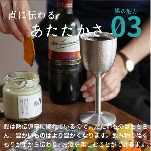 送料無料 名入れ 錫 酒器 ワイングラス 大阪...の詳細画像4