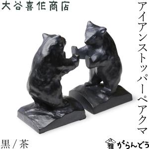 Goldline ゴールドライン カーリング ミニチュアストーン 花崗岩 贈答