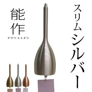 鍛冶工房弘光 吊り台 吊台 風鈴 スタンド 鉄製 鍛造 日本製