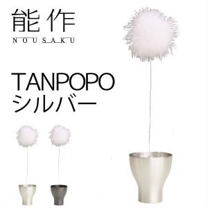能作 風鈴 TANPOPO シルバー 大治将典 ベル たんぽぽ インテリア 母の日 還暦祝い 誕生日 ギフト 記念品 プレゼント 新築祝い nousaku のうさく