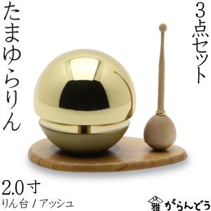 囲炉裏 自在鉤 松竹梅 高岡銅器 自在かぎ : がらんどう 手仕事品と