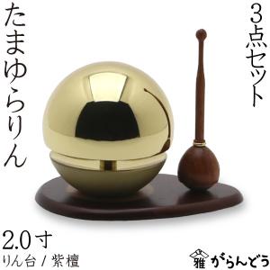 囲炉裏 自在鉤 松竹梅 高岡銅器 自在かぎ : がらんどう 手仕事品と