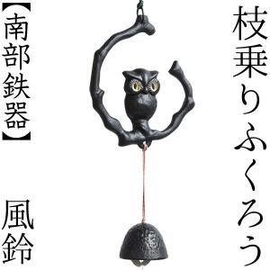 砂張持鈴(小田原鋳物研究所) : EI-Trade Store - 通販 - Yahoo