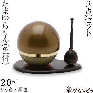 囲炉裏 自在鉤 松竹梅 高岡銅器 自在かぎ : がらんどう 手仕事品と