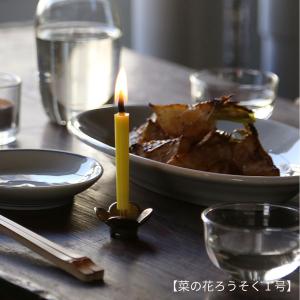 和ろうそく 菜の花ろうそく 1号 45本入り ...の詳細画像4