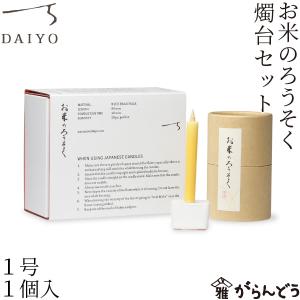 茶道具 夜咄道具 喚鐘 八尾祥栄＆撞木セット : 茶道具いまや静香園