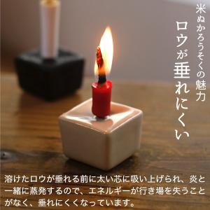 和ろうそく 米ぬかろうそく まめ アースカラー...の詳細画像3