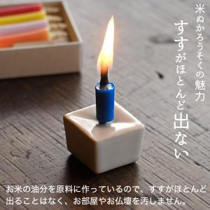 和ろうそく 米ぬかろうそく まめ アースカラー...の詳細画像4